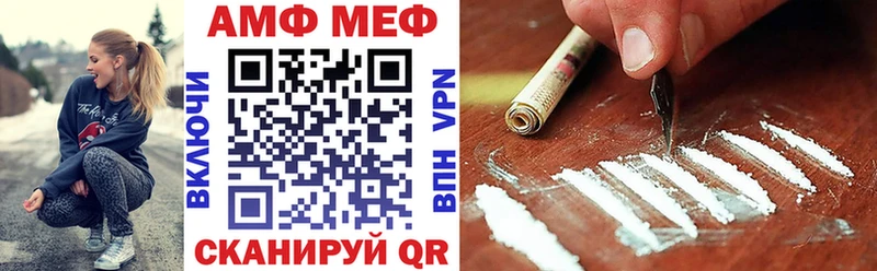Amphetamine 98% продажа наркотиков Бежецк
