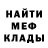 Метадон мёд King Mine