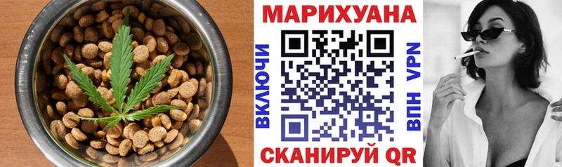 Cannafood марихуана  МЕГА ссылка  Бежецк 