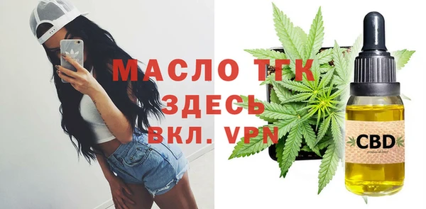 apvp Армянск