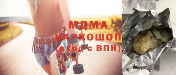 apvp Армянск