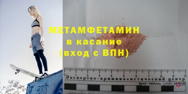 apvp Армянск