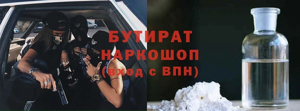 эйфоретик Арсеньев
