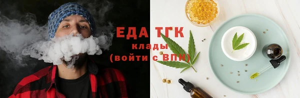 эйфоретик Арсеньев