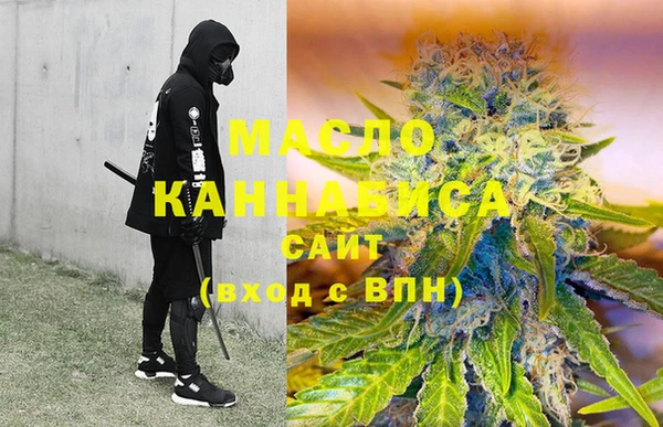 стафф Ачинск