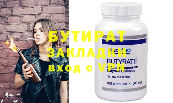гашик Аркадак