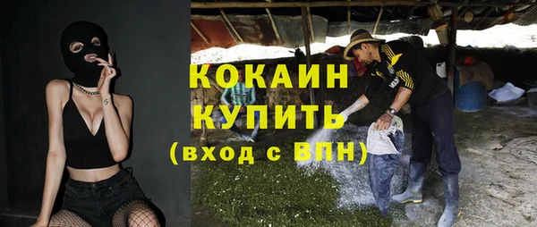 бутик Бердск