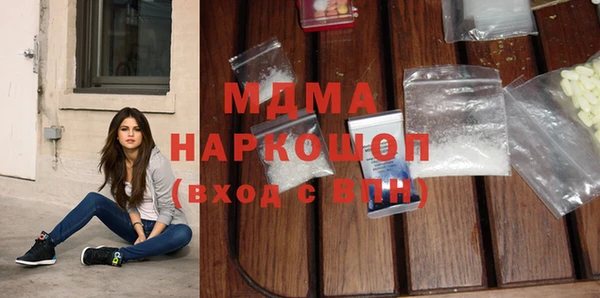 эйфоретик Арсеньев