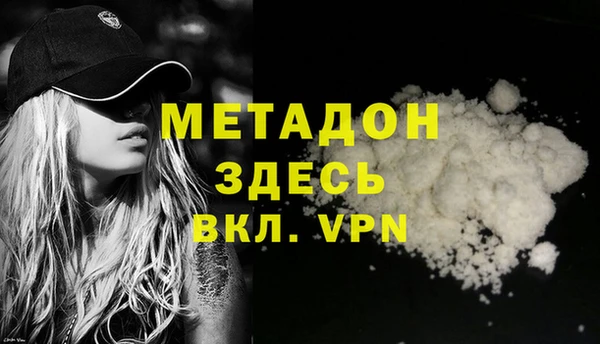 apvp Армянск