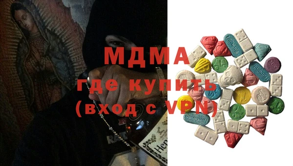 apvp Армянск