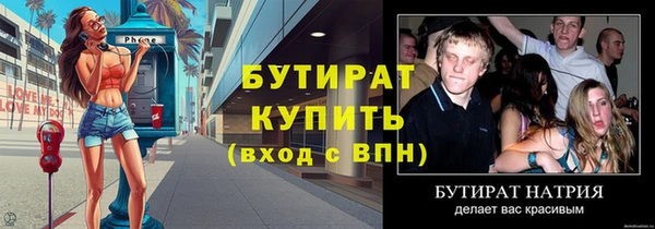 эйфоретик Арсеньев