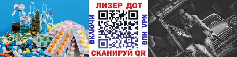 LSD-25 экстази ecstasy  Бежецк 