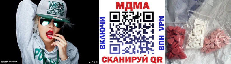 MDMA молли  купить закладку  гидра онион  Бежецк 