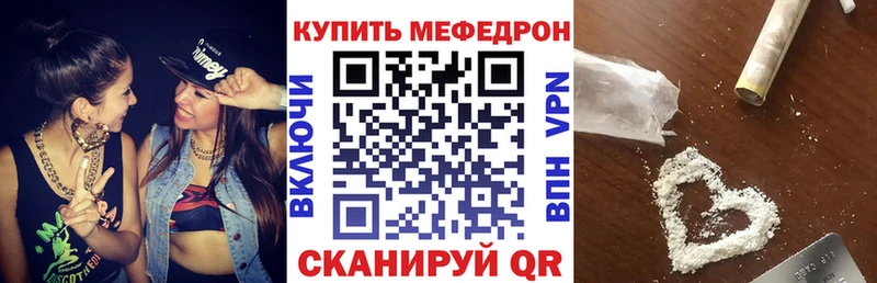 Меф мука  хочу наркоту  Бежецк 