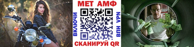 Первитин мет  Бежецк 