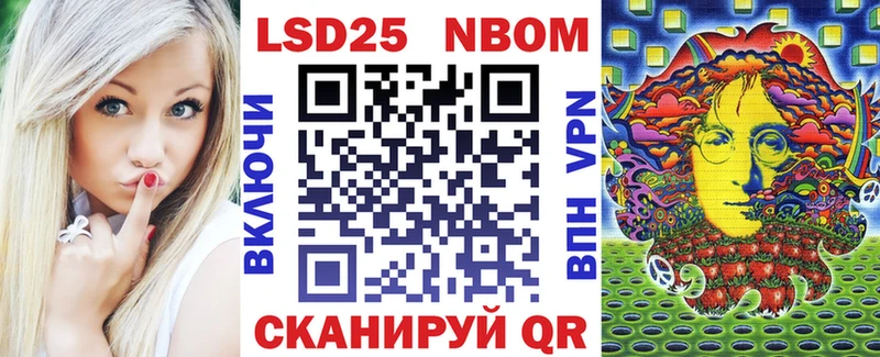 Наркотические марки 1,8мг  купить наркоту  Бежецк 