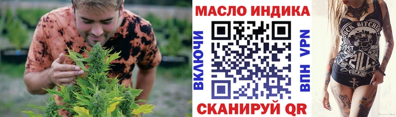 наркотики  Бежецк  ТГК Wax 