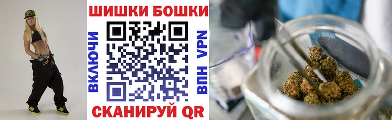 Каннабис OG Kush  Бежецк 